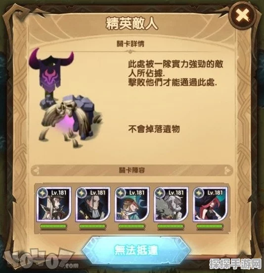 剑与远征蝮蛇沼地攻略，最佳阵容搭配与遗物装备选择指南