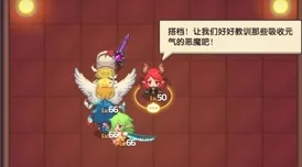 坎公骑冠剑魅魔咖啡厅星片攻略深度解析，新版本活动全览