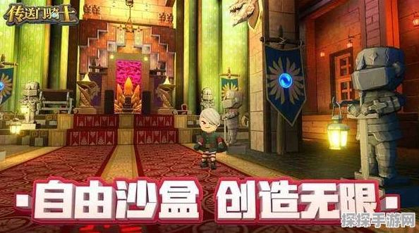 传送门骑士游侠毕业装备精选指南