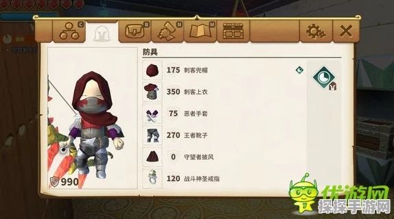 传送门骑士游侠毕业装备精选指南