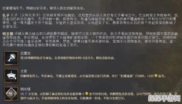 文明7中文区遭遇滑铁卢，玩家差评如潮，在线峰值大幅缩水