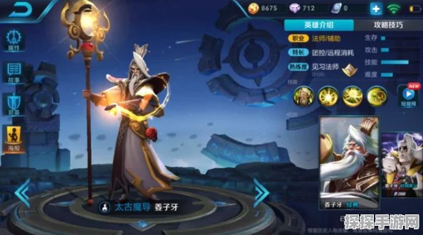 王者荣耀当前版本最强法师排行榜揭晓