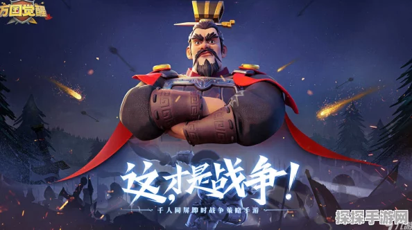 万国觉醒科技剑士前置科技揭秘