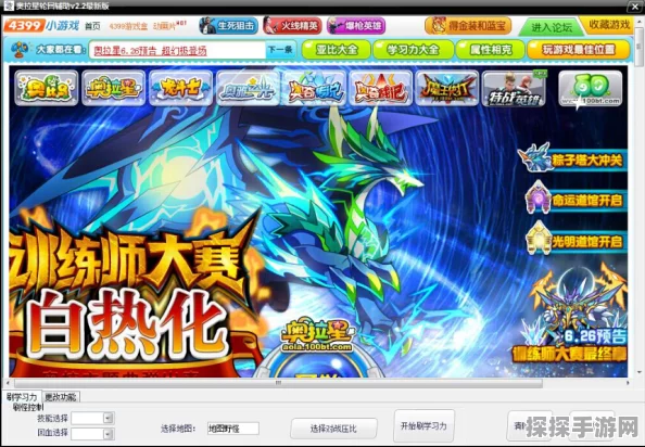 奥拉星巡逻任务全攻略，助你畅游星际，探索无限可能