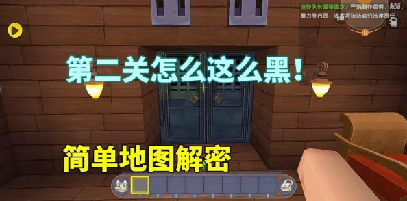 迷你世界黑科技体验全攻略，解锁黑科技地图的奇妙之旅