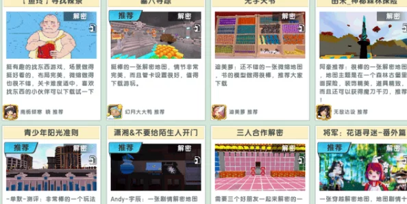 迷你世界黑科技体验全攻略，解锁黑科技地图的奇妙之旅