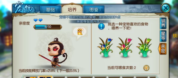 奥比岛手游，解锁宠物的家，尽享亲密互动新体验