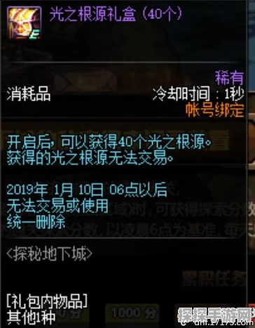 第七史诗维度裂缝深度探索与神秘商店珍稀物品精选指南