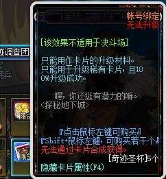 第七史诗维度裂缝深度探索与神秘商店珍稀物品精选指南