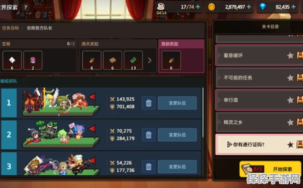手游资讯，坎公骑冠剑探索工坊解锁指南