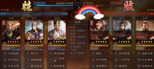 三国志·战略版嘟嘟队最强配置全解析