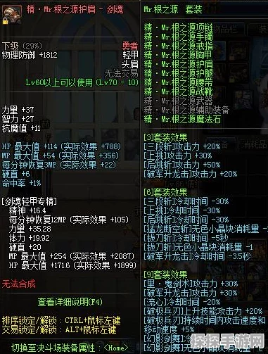 DNF手游资讯，揭秘忍者天火流云套装异界碎片兑换详情