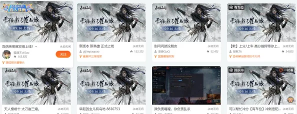 永劫无间崔三娘大招选择策略，解锁战斗新境界