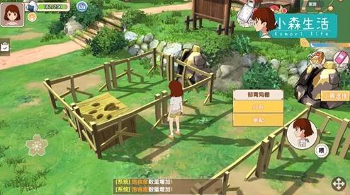 小森生活手游资讯，全面解析铁锭合成方法与攻略