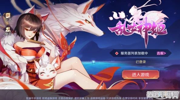 草系精灵大放异彩！口袋妖怪手游新版本更新深度解析
