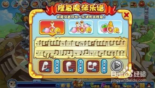 洛克王国魔法先锋队队员全新揭秘，手游资讯深度解析