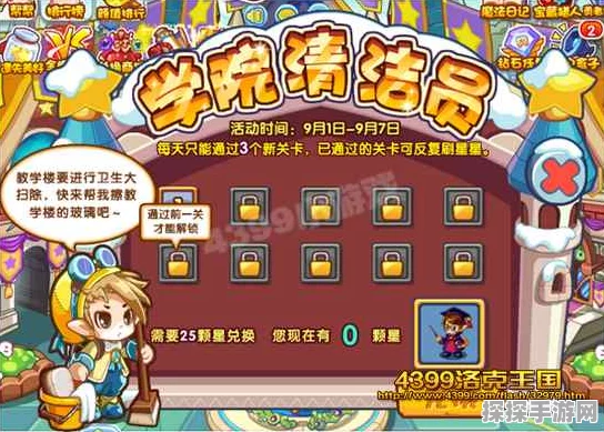 洛克王国魔法先锋队队员全新揭秘，手游资讯深度解析