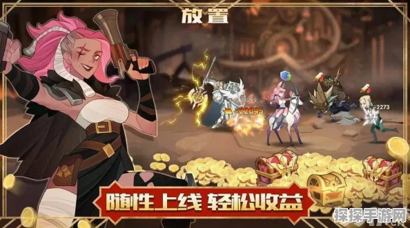 手游资讯，掌握剑与远征墨尔克丽赏金试炼技巧，助你轻松通关