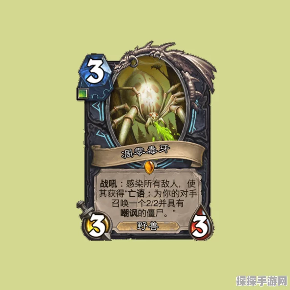 炉石传说天灾谷物卡牌图鉴深度解析，新版本更新带来全新挑战与机遇