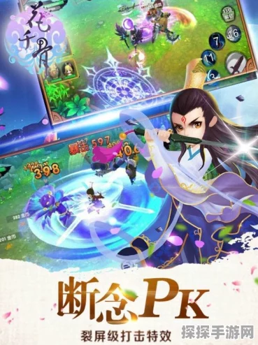 花千骨手游，剑尊与月尊后期实力对比深度解析