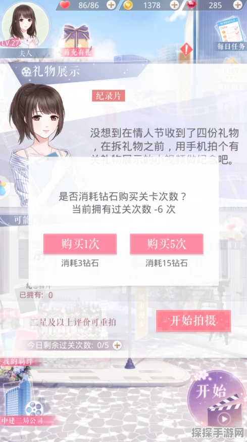 恋与制作人不氪金钻石使用攻略