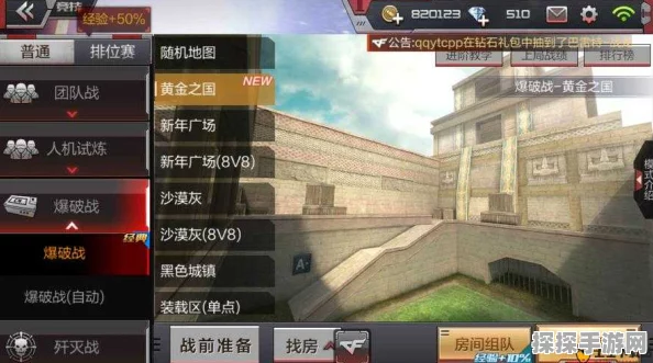 CF手游新地图废弃仓库深度玩法技巧揭秘
