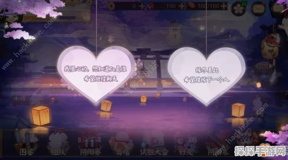 阴阳师蓝色彩纸速刷攻略，助力玩家高效收集七夕道具