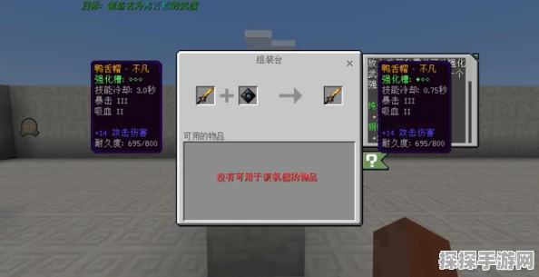 我的世界天启无尽幻境，食物获取全攻略