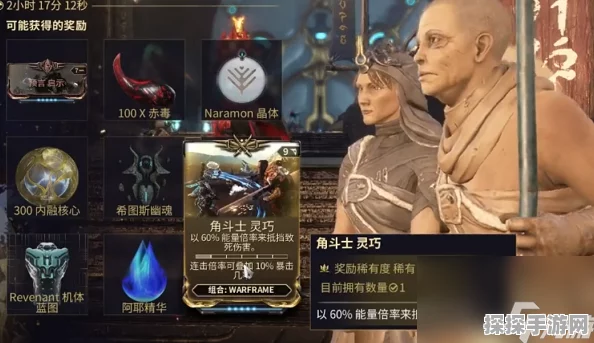 星际战甲手游资讯，轻松刷取的圣装全攻略