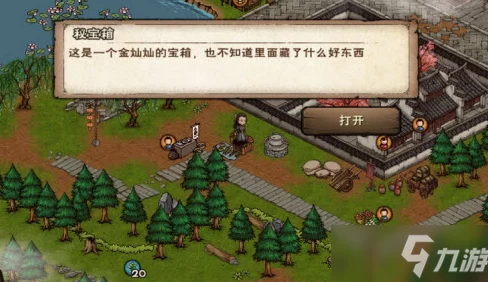 烟雨江湖十方集隐藏宝箱揭秘，探险者的终极寻宝指南