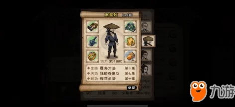 烟雨江湖十方集隐藏宝箱揭秘，探险者的终极寻宝指南