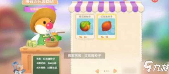 摩尔庄园手游梅森贩卖机解锁全攻略，稀有资源轻松获取