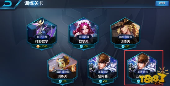 王者荣耀五军对决与五对五最强阵容揭秘