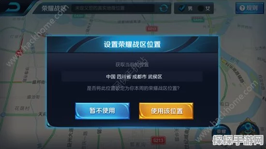 王者荣耀荣耀时刻全解析，如何进入并享受你的高光瞬间