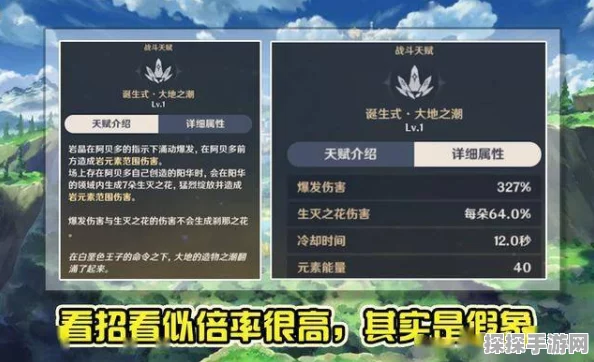原神多彩之森食谱全揭秘，解锁隐藏美味，探索获取全攻略
