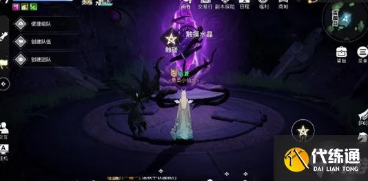 天谕手游雷渊禁地冒险任务全攻略，解锁禁地奥秘，挑战极限