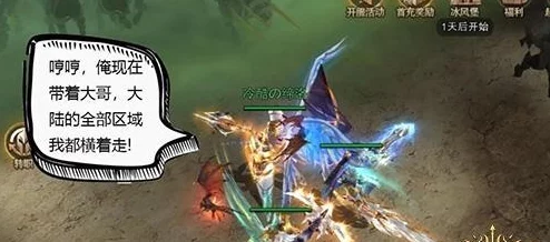 天谕手游雷渊禁地冒险任务全攻略，解锁禁地奥秘，挑战极限