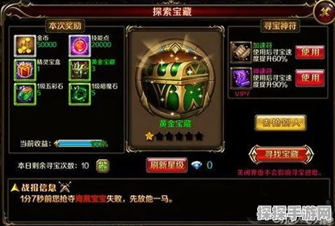 幻塔D02副本宝箱全揭秘，探索指南助你寻获隐藏宝藏