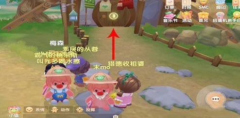 摩尔庄园手游，揭秘被关监狱的奇妙经历与规则