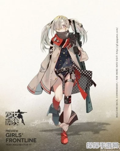 少女前线人形及装备拆解深度解析，新版本更新资讯速递