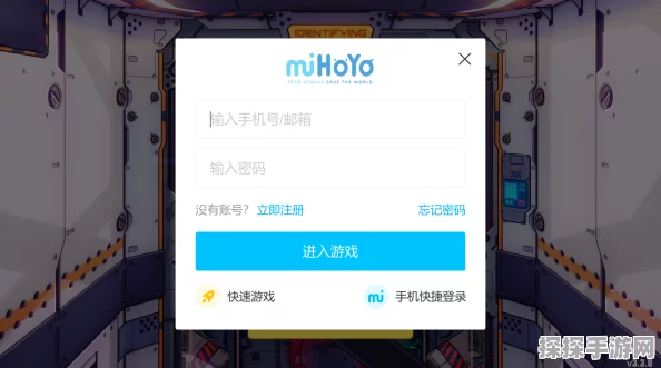 崩坏3 B服如何登录桌面版