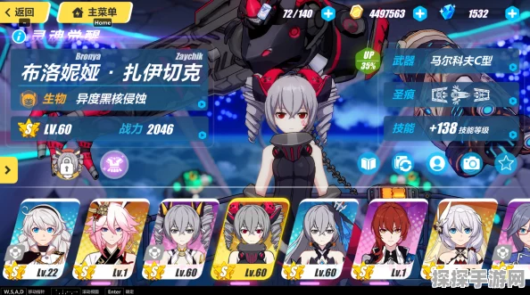 崩坏3 B服如何登录桌面版