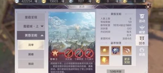 完美世界手游羽灵技能全解析