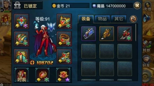 时空猎人vivo专版，深度解析最新版本更新与独家活动预告