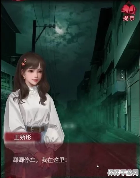 手游资讯，揭秘纸嫁衣六葬菩萨手中物品摆放之谜