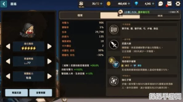 坎公骑冠剑土系角色使用推荐，最佳搭配与战术深度解析