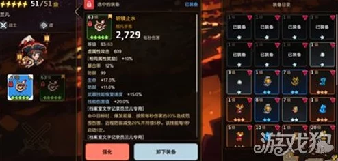 坎公骑冠剑土系角色使用推荐，最佳搭配与战术深度解析
