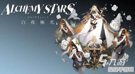 白夜极光卡池千里眼攻略，洞悉未来，精准规划