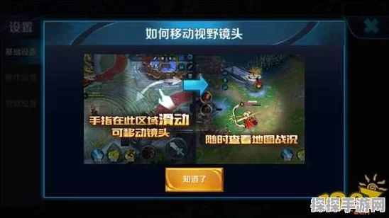王者荣耀个性状态取消功能详解，玩家体验再升级