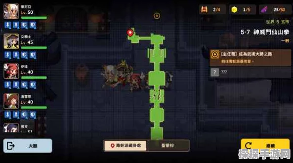 坎公骑冠剑世界3三星通关完美攻略